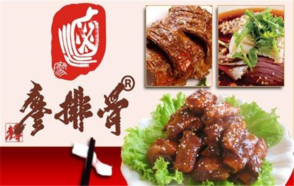 廖排骨加盟费