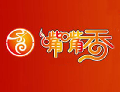 嘴嘴香自助烧烤加盟费