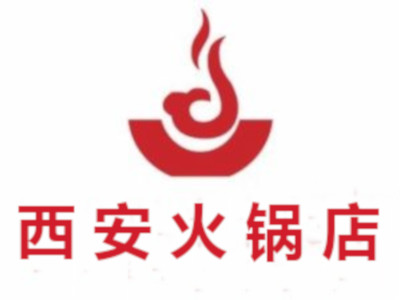 西安火锅店加盟费