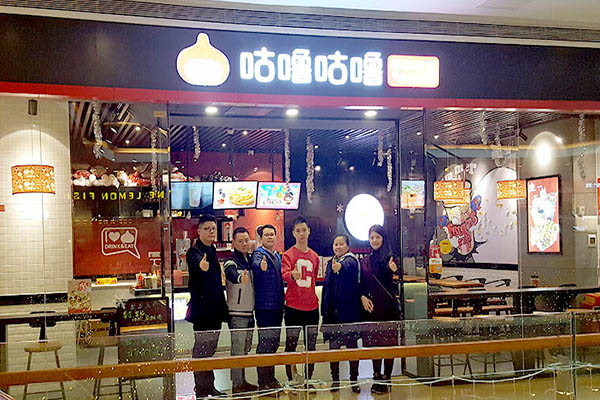 咕噜咕噜饮品加盟