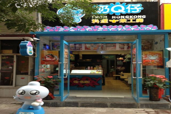 奶q仔饮品