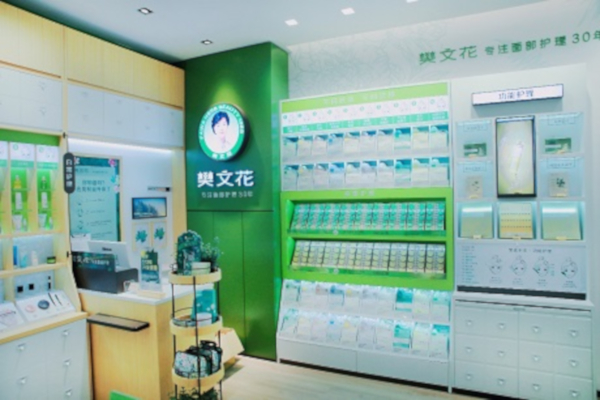 樊文花美容院加盟
