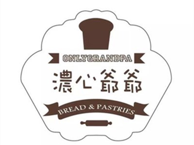 浓心爷爷烘培加盟