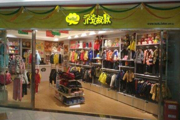 乔克叔叔叔童装加盟