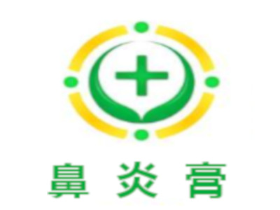 鼻炎膏