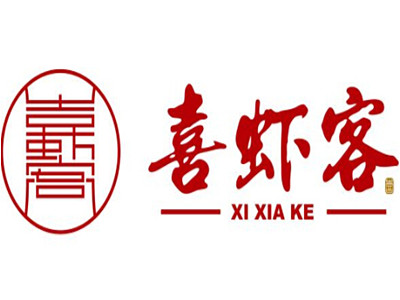 喜虾客虾火锅