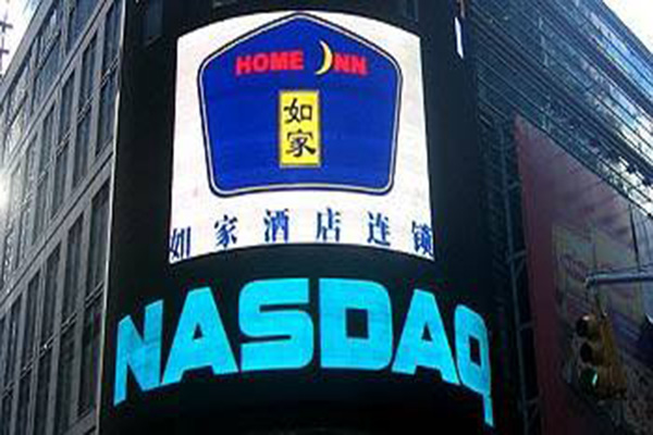 如家宾馆加盟费