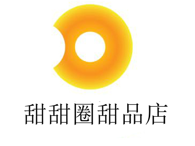 甜甜圈甜品店