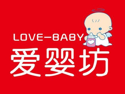 爱婴坊孕婴店