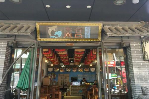 秦宫啵啵鱼加盟费