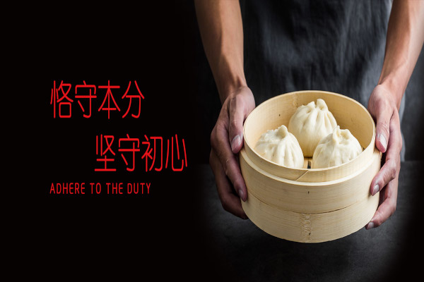 贾不假包子店加盟