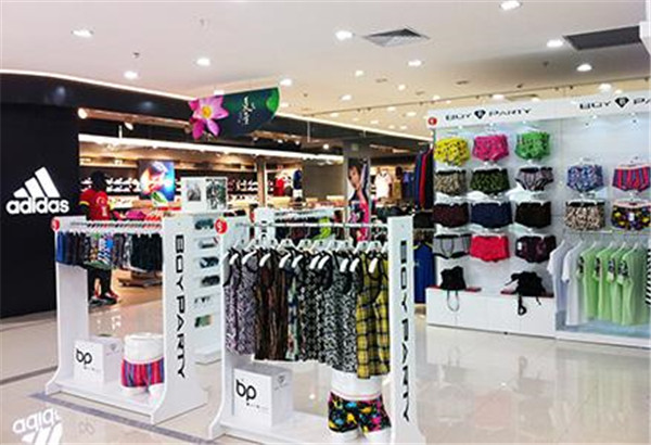 宅男社男士内衣