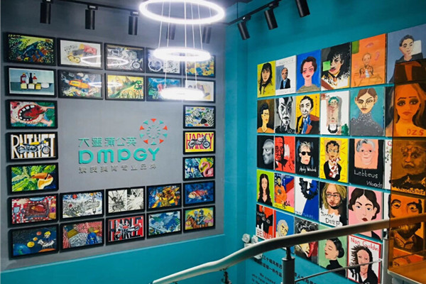 大墨蒲公英美术加盟费