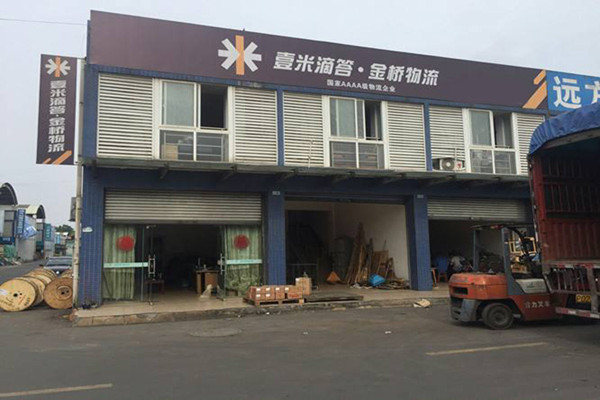 一米滴答物流加盟费