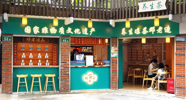 邓老凉茶店加盟费