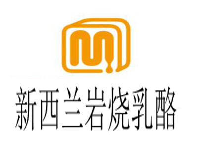 新西兰岩烧乳酪