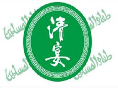 清宴胡辣汤加盟费