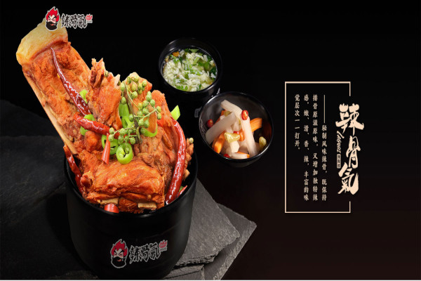 辣骨气辣骨饭加盟