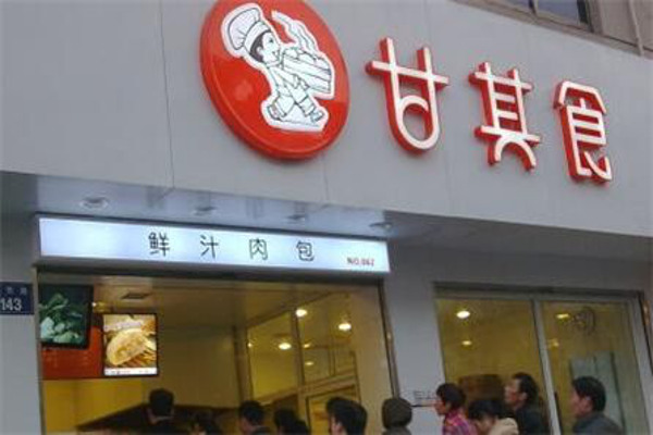 甘其食包子加盟