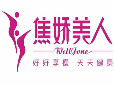焦娇美人瘦身加盟费