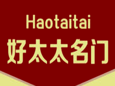 好太太木门加盟费