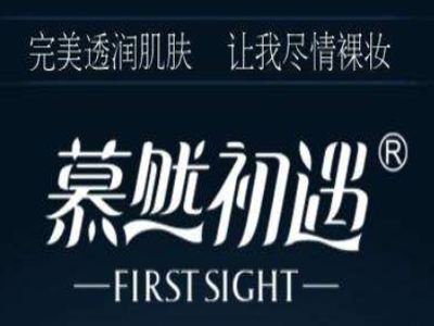 慕然初遇面膜加盟费