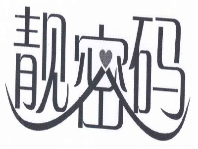 靓密码美容美体加盟费
