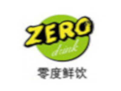 零度鲜饮奶茶饮品