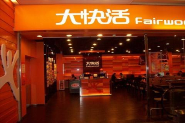 大快活餐厅加盟店