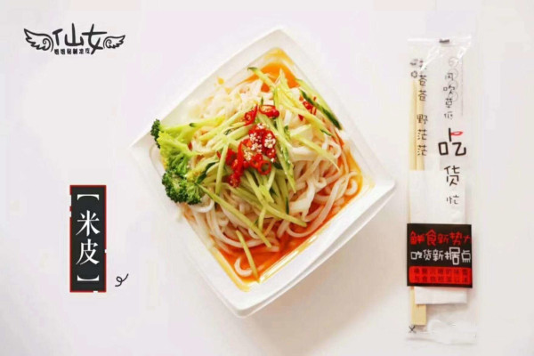 仙女姐姐秘制凉皮加盟费