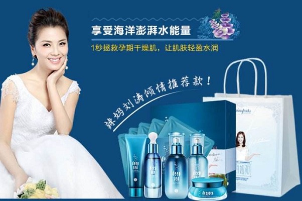 子初孕妇护肤品加盟费