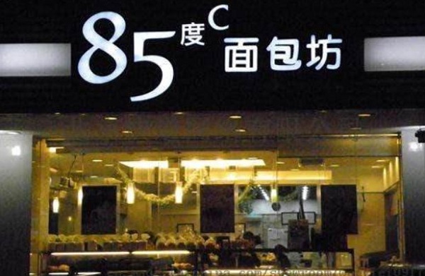 85度c面包加盟