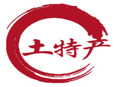 土特产专卖店