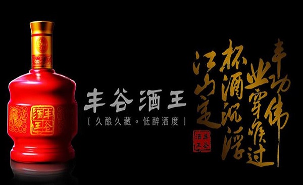 丰谷白酒加盟费