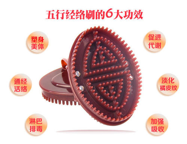 五行经络刷减肥加盟门店