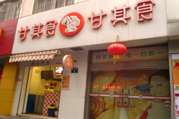 甘其食包子加盟