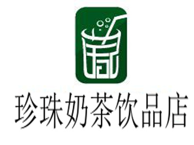 珍珠奶茶饮品店