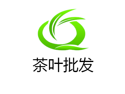 茶叶批发