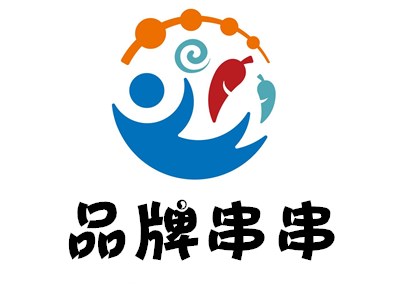 品牌串串加盟费