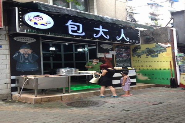 郢都包大人包子加盟
