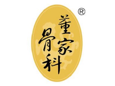 董家骨科加盟费