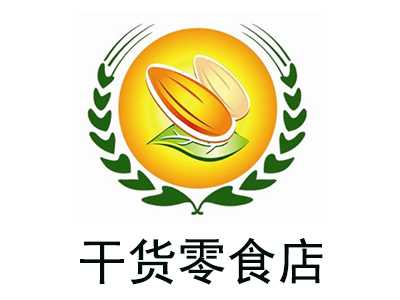 干货零食店