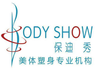 保迪秀美体塑身加盟费