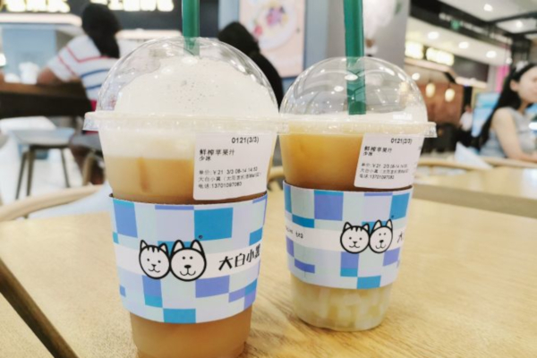 大白小黑饮品加盟费