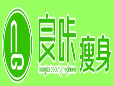 良咔减肥加盟费