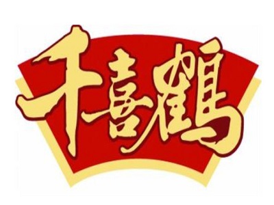 千喜鹤冷鲜肉加盟费
