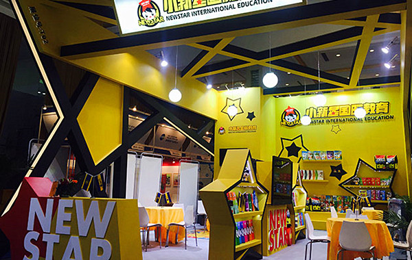 小新星少儿英语加盟吗门店