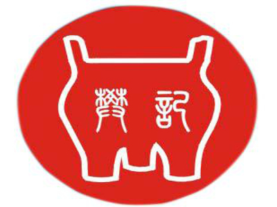 樊记肉夹馍加盟费