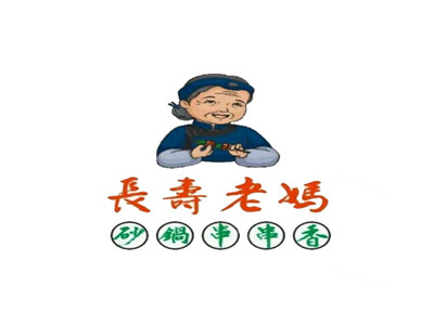 长寿老妈串串香加盟费