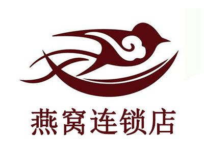 燕窝连锁店